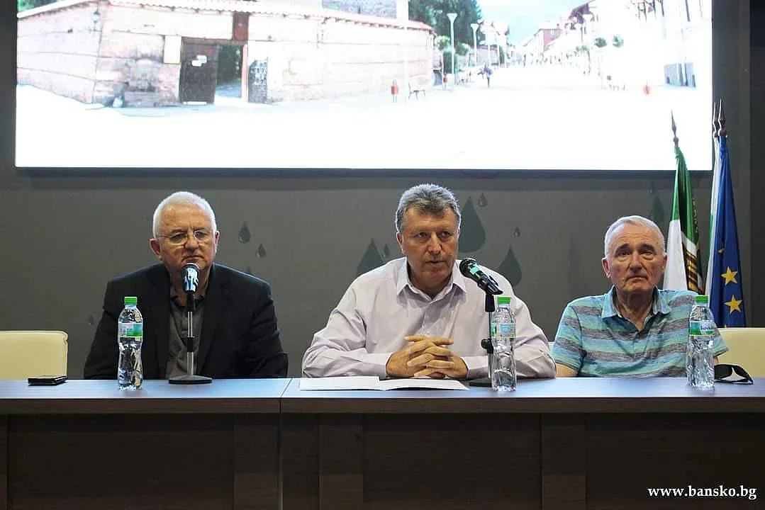 Банско прие голям бизнес форум