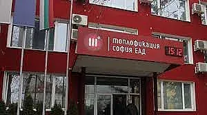 Топлофикация оставя на студен душ половин София