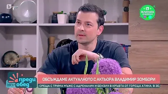 Зомбори избухна! Скочи на...