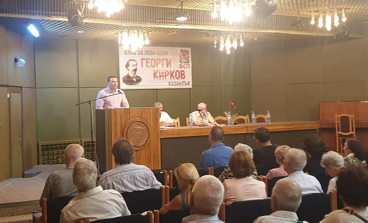 Паргов: БСП никога няма да предаде миналото си