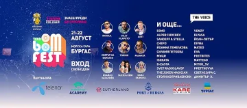 Очакват ви вълнуващи срещи с топ звезди на TEEN BOOM FEST