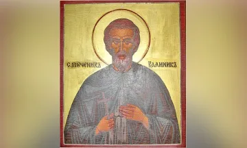 Днес имен ден празнуват красиви имена