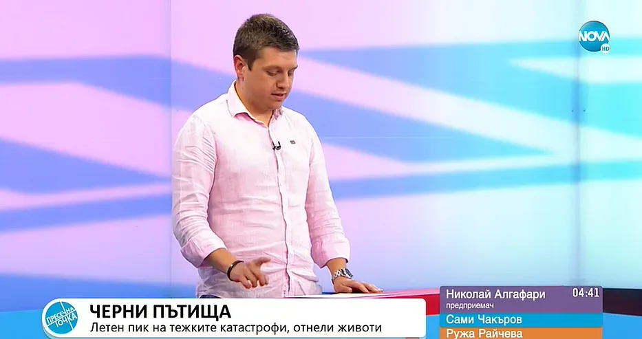 Скандал! Убиец на пътя пряко подчинен на министър