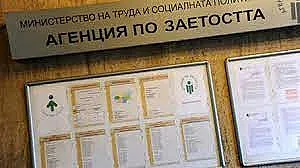 Ето кога изтича срокът за кандидатстване по мярката 80/20