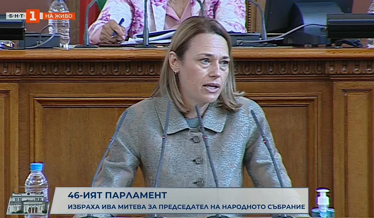 Ива Митева: Да не забравяме откъде сме тръгнали