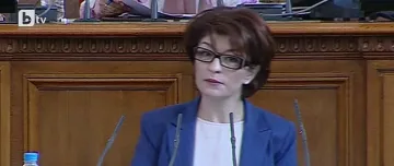 ГЕРБ се заяви като опозиция. Назоваха опонентите си
