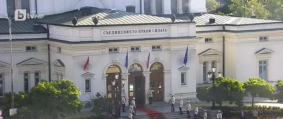 Новият парламент. Първи стъпки /НА ЖИВО/