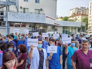 Медиците отново на протест