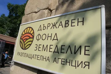 Освободиха шеф в "Земеделие", бил ли е бухалка?