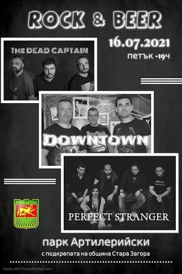 „Рок и бира, бира и рок“ завладява Стара Загора този петък