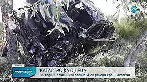 Ужас край Сатовча! Умря второ от децата на гастарбайтерите