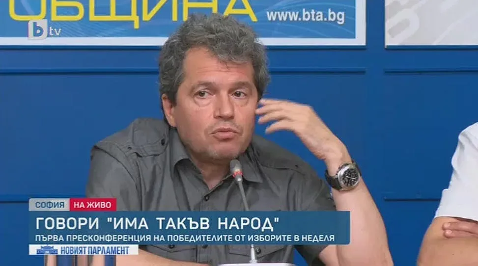 ИТН: И следващият премиер ще е професионалист с опит