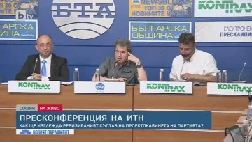 Николай Василев: Планирах намаляване на данъците (НА ЖИВО)