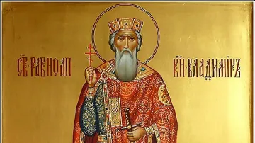 Прекрасни имена черпят днес