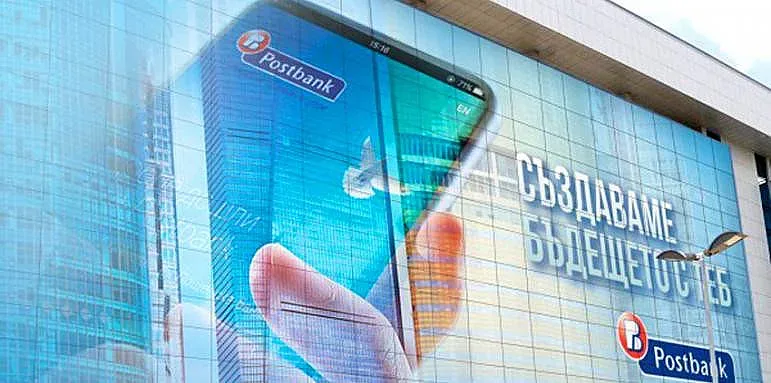 Пощенска банка предоставя възможност за финансиране на бизнеса