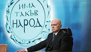 ИТН каза кога ще предложи правителство