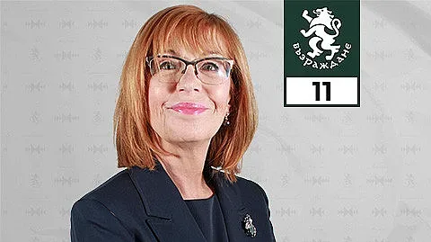 Възраждане: Корупцията е отровата, която поглъщаме всеки ден