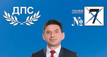 Летифов: Да се обединим около приоритетите за ускорено развитие