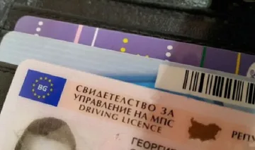 Готвят ни нова брадва - с такса за шофьорската книжка