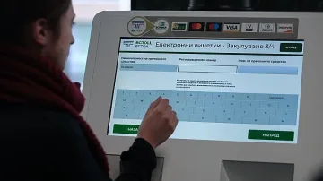 Станаха ясни фирмите, дето прибират по 7% от винетка
