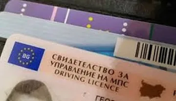 Книжка за три дни? Вижте цената