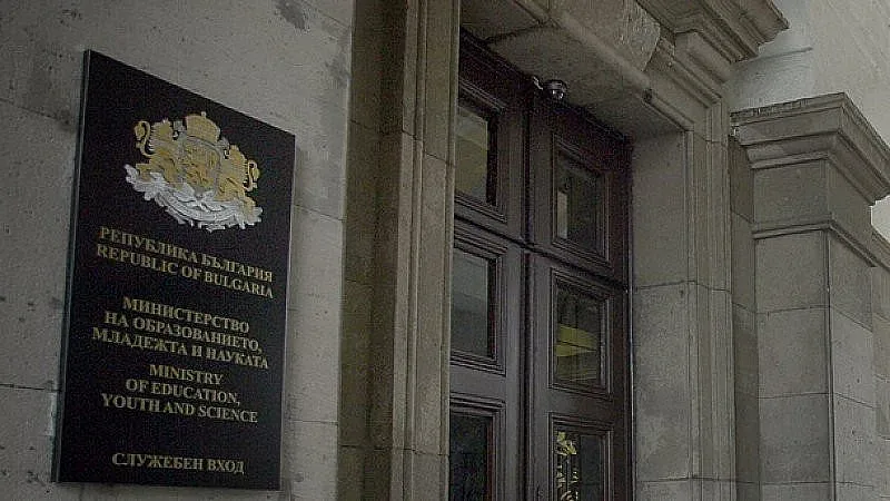 Какви промени приеха в Закона за висшето образование