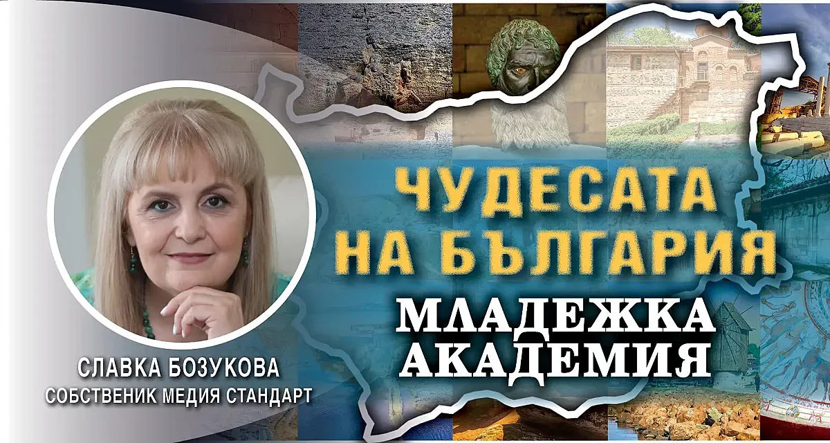 Славка Бозукова: Младите пишат модерния разказ за Кюстендил