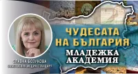 Славка Бозукова: Младите пишат модерния разказ за Кюстендил
