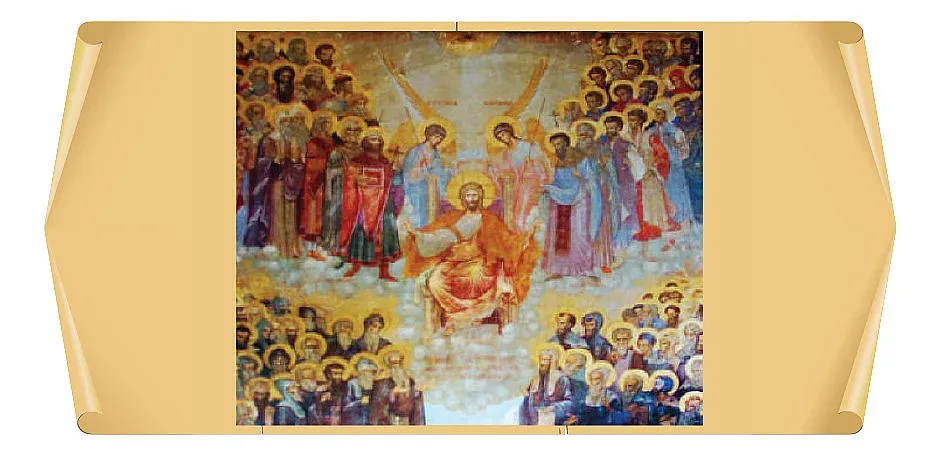 Неделя на Всички български светии