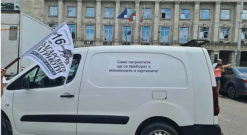 БЪЛГАРСКИТЕ ПАТРИОТИ: Само ние пазим хората от картелите