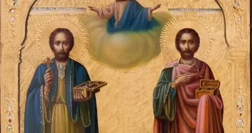 Имен ден празнуват красиви имена