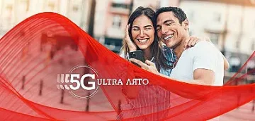 5G ULTRA и неограничени скорости с обновени планове идват от А1