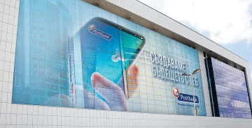 Пощенска банка с отличие от Европейската банка