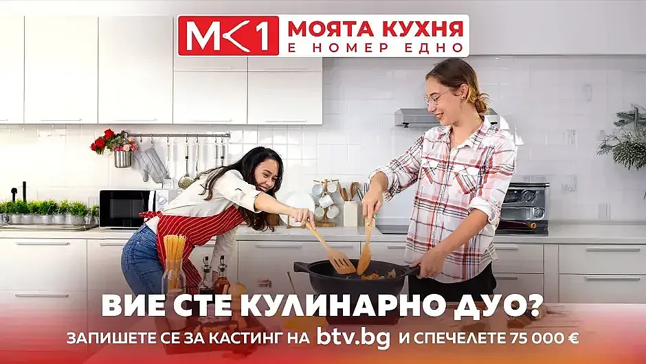 Телевизионен феномен идва в родния ефир