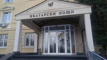 Важни подробности за еврото. Ключова роля на пощите