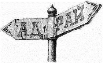 Как св. Петър решавал кой е за рая и кой - за ада