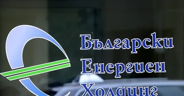 ДАНС влезе в енергийния холдинг. Какво търсят