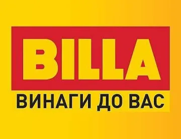 BILLA  помага на незрящите с  иновативна търговска брошура
