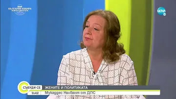 Муккадес Налбант: ДПС търси общото, не разделното