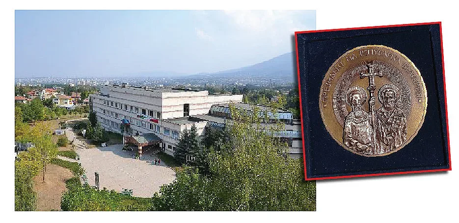 Президентска награда за Италианския лицей