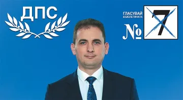 Севим Али: Държавна подкрепа за млади предприемачи