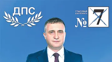 Ахмед Ахмедов: Ще подкрепим кабинет с програма и приоритети
