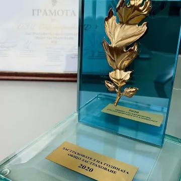 ДЗИ е избрана за „Застраховател на годината“