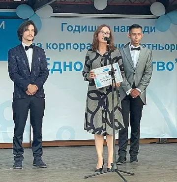 BILLA с отличие „Дългогодишен и верен корпоративен партньор“