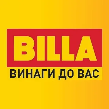 Втори обект на BILLA в Пловдив затваря за лятна реконструкция