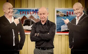 С кого говори по телефона Христо Шопов