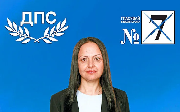 Хатидже Георгиева: Чистота - от природата до управлението