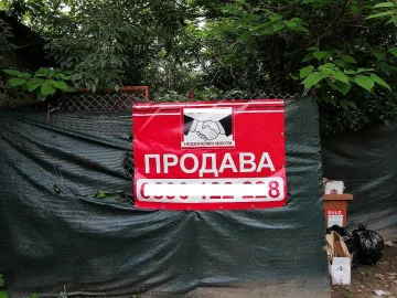 Продават имот в Стария град на Пловдив