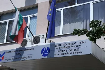 Нова рокада: Смениха шефа на Патентното ведомство