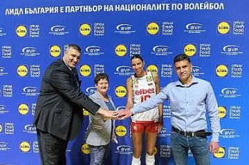 Лидл e официален партньор на националите по волейбол за 2021 г.